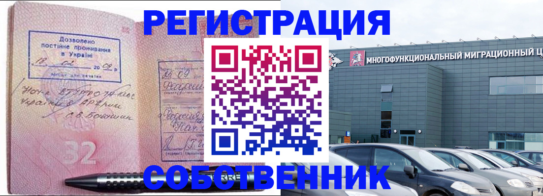 найти адрес прописки в Щёлково